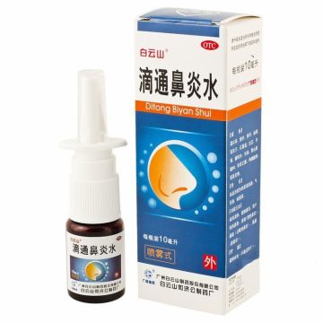 Spray nazal rinita Ditong Biyan Shuy 10ml - BAIYUNSHAN PHARMACEUTICAL