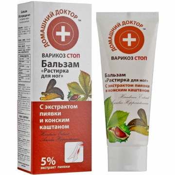 Balsam picioare venotonic intensiv castane lipitori 75ml - DR CASEI