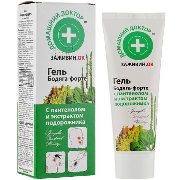 Gel cicatrizant Panthenol Forte spongilla patlagina 75ml - DR CASEI