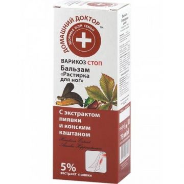 Crema Venotonica Castane Lipitori 75ml Crema Venotonica Castane Lipitori 75ml